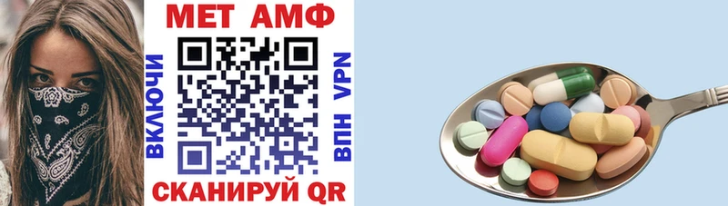АМФ Premium  наркошоп  Буйнакск 