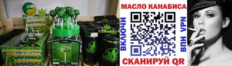 сколько стоит  Буйнакск  Cannafood конопля 