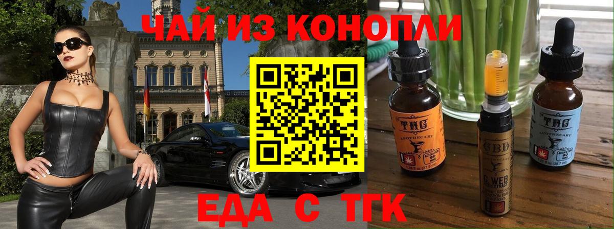 Canna-Cookies марихуана  Вход с VPN  Буйнакск 