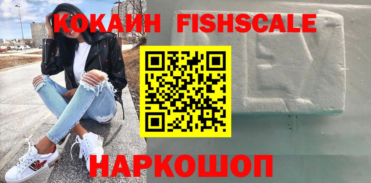 COCAIN 97% Буйнакск