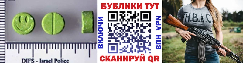 купить закладку Буйнакск Экстази Punisher