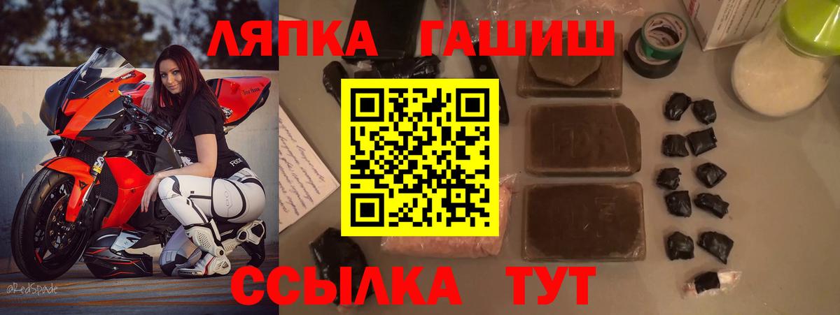 Гашиш гарик  ГАШ индика сатива  Буйнакск  купить  цена  Вход с VPN 