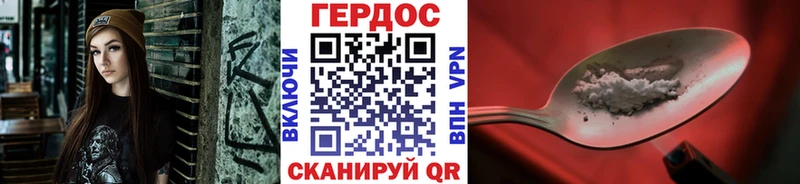 ГЕРОИН белый  Буйнакск 
