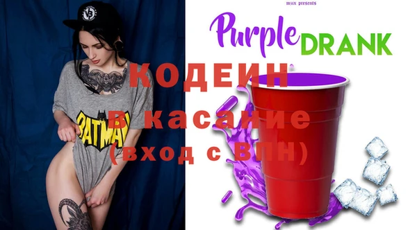 2c-b Белоозёрский