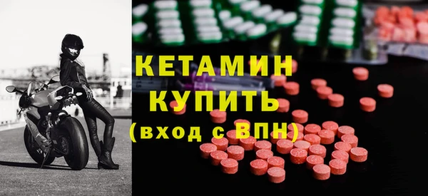 МДМА Беломорск