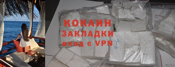 МДМА Беломорск