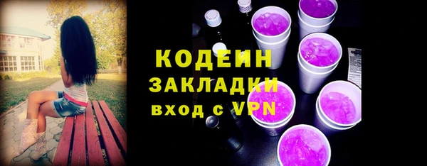 2c-b Белоозёрский