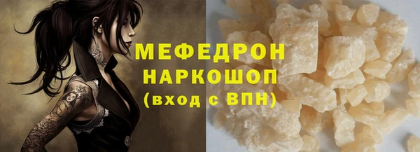 кокаин перу Белокуриха