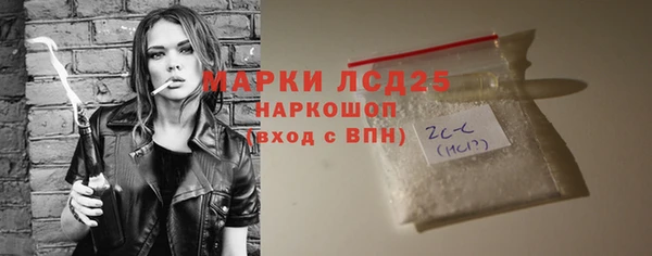 МДМА Беломорск
