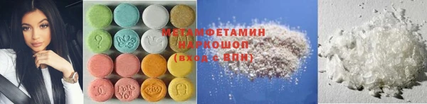 МДМА Беломорск