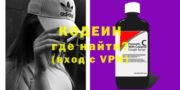 МДМА Беломорск