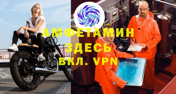 МДМА Беломорск