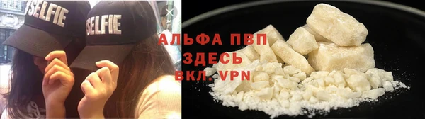 МДМА Беломорск
