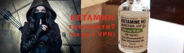 мефедрон Тихвин