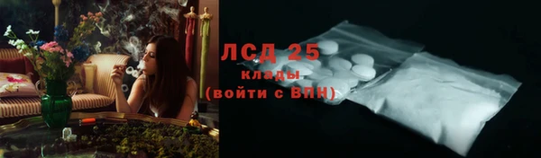 МДМА Беломорск