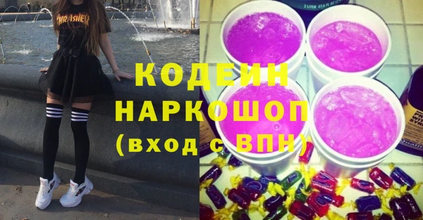 кокаин перу Белокуриха
