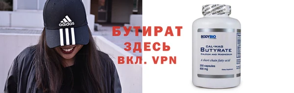 МДМА Беломорск