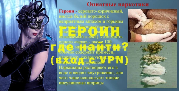 кокаин перу Белокуриха