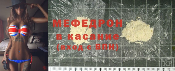 МДМА Тобольск