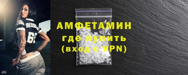 МДМА Беломорск
