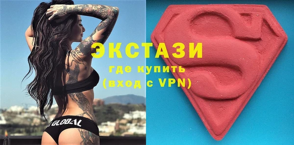 кокаин перу Белокуриха