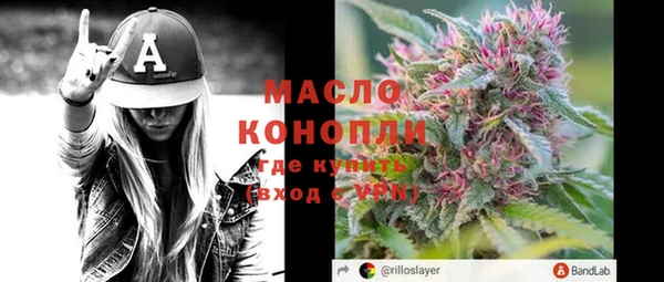 2c-b Белоозёрский