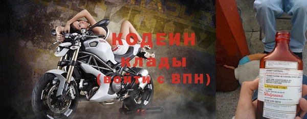 2c-b Белоозёрский