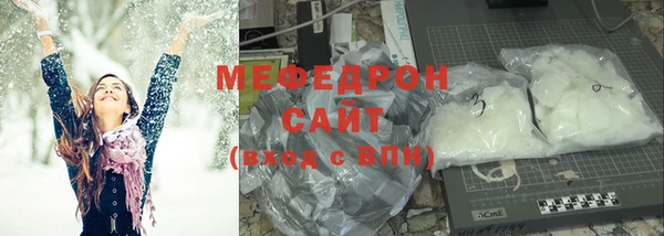 МДМА Беломорск
