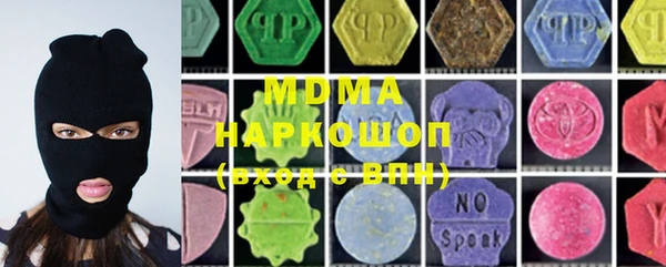 МДМА Беломорск