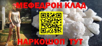 стафф Красноармейск