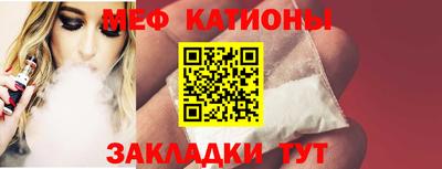 стафф Красноармейск