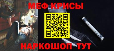 стафф Красноармейск