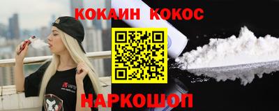 стафф Красноармейск