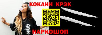 каннабис Котовск