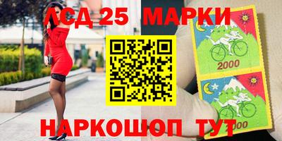 стафф Красноармейск