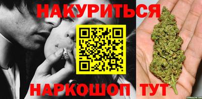 стафф Красноармейск