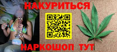 стафф Красноармейск