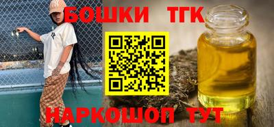 каннабис Котовск