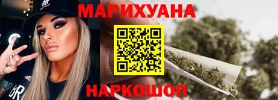 каннабис Котовск