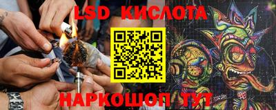 каннабис Котовск