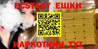 стафф Красноармейск