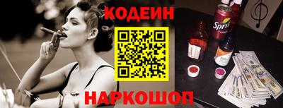 стафф Красноармейск