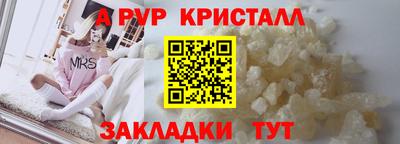 стафф Красноармейск