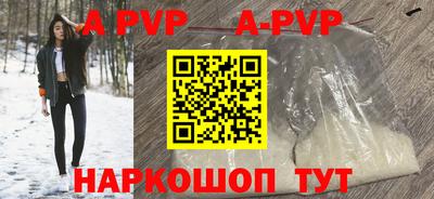 стафф Красноармейск