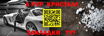 каннабис Котовск