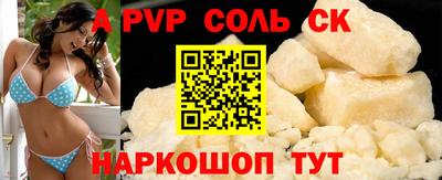 каннабис Котовск