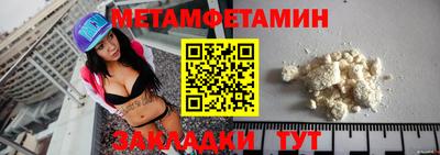 стафф Красноармейск