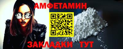 стафф Красноармейск