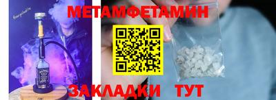 каннабис Котовск