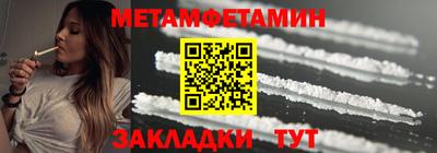 стафф Красноармейск